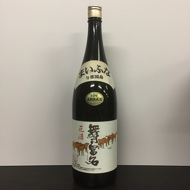 休業蔵のレアボトル] 花酒 舞富名 20年以上経過古酒 半クバ 60度 720ml