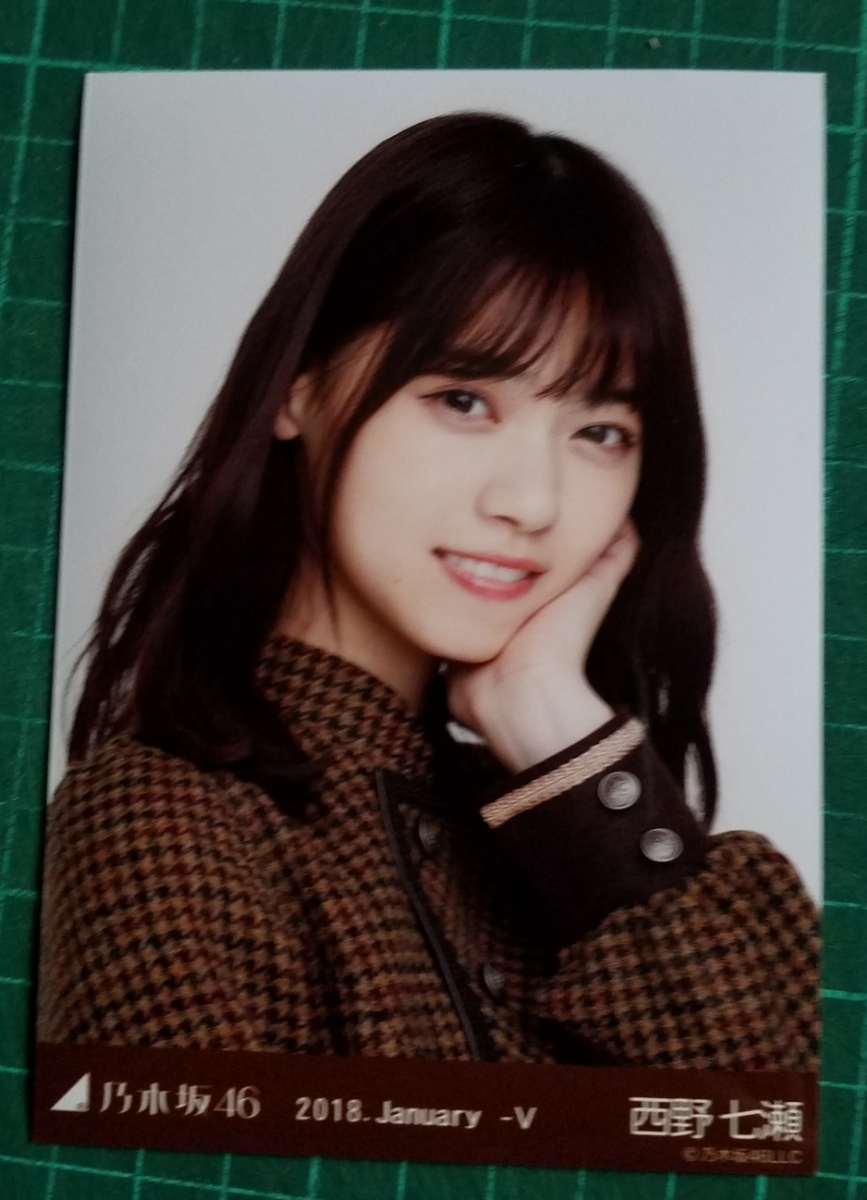 会場限定】西野七瀬 生写真 コンプ 乃木坂46 走れ！Bicycle