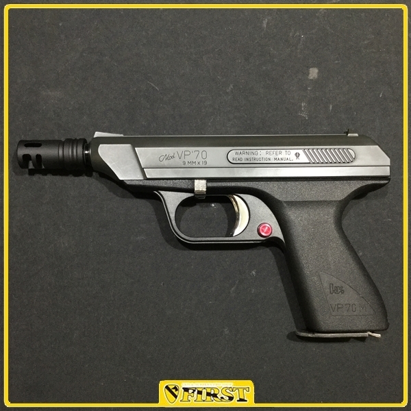 タニオコバ VP70 タニオコバ VP70 訳あり エアガン買取実績ご紹介