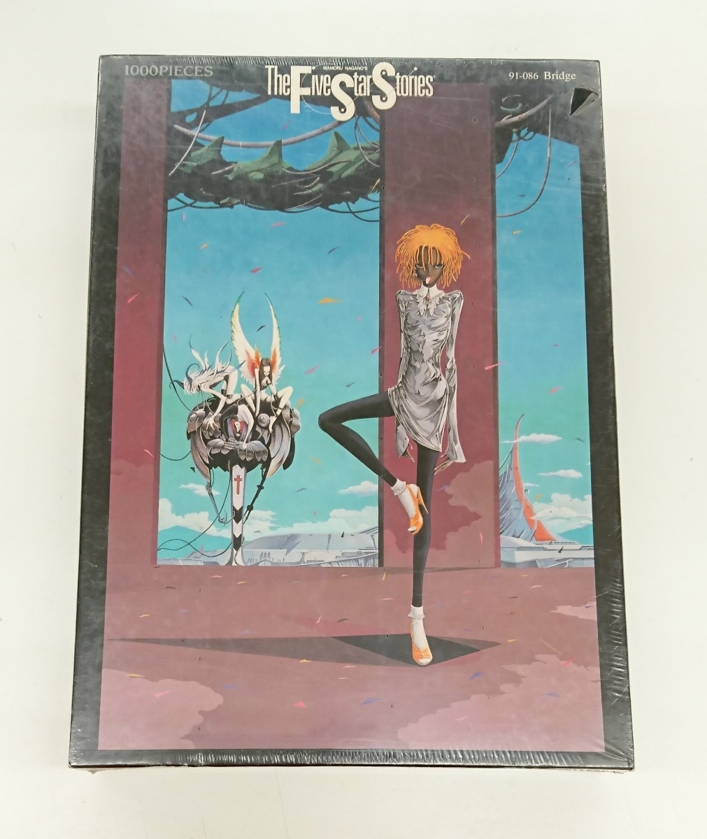 ジグソーパズル 永野護 five star stories 未開封 1000P