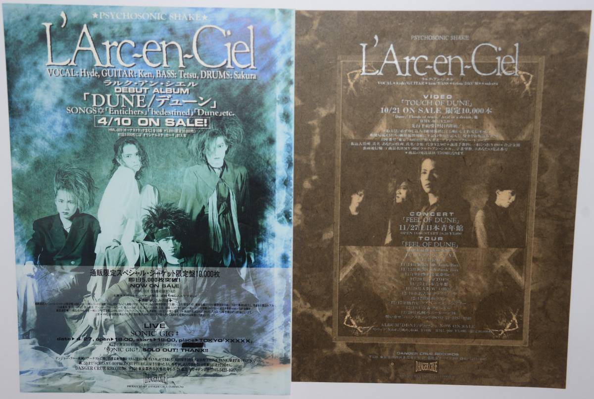 L'Arc～en～Ciel「FEEL OF DUNE」フライヤー