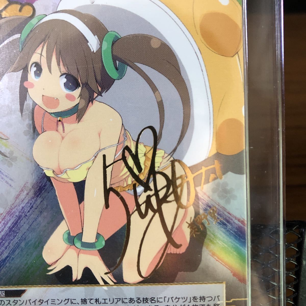 閃乱カグラ SR春花 絵師箔押しサイン アンリミテッドヴァーサス 閃乱