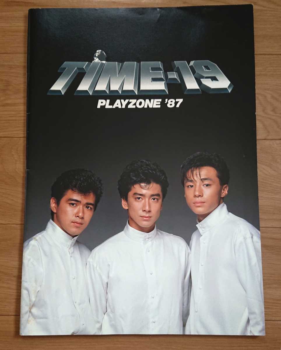 少年隊 ミュージカル PLAYZONE 1992 パンフレット 少年隊