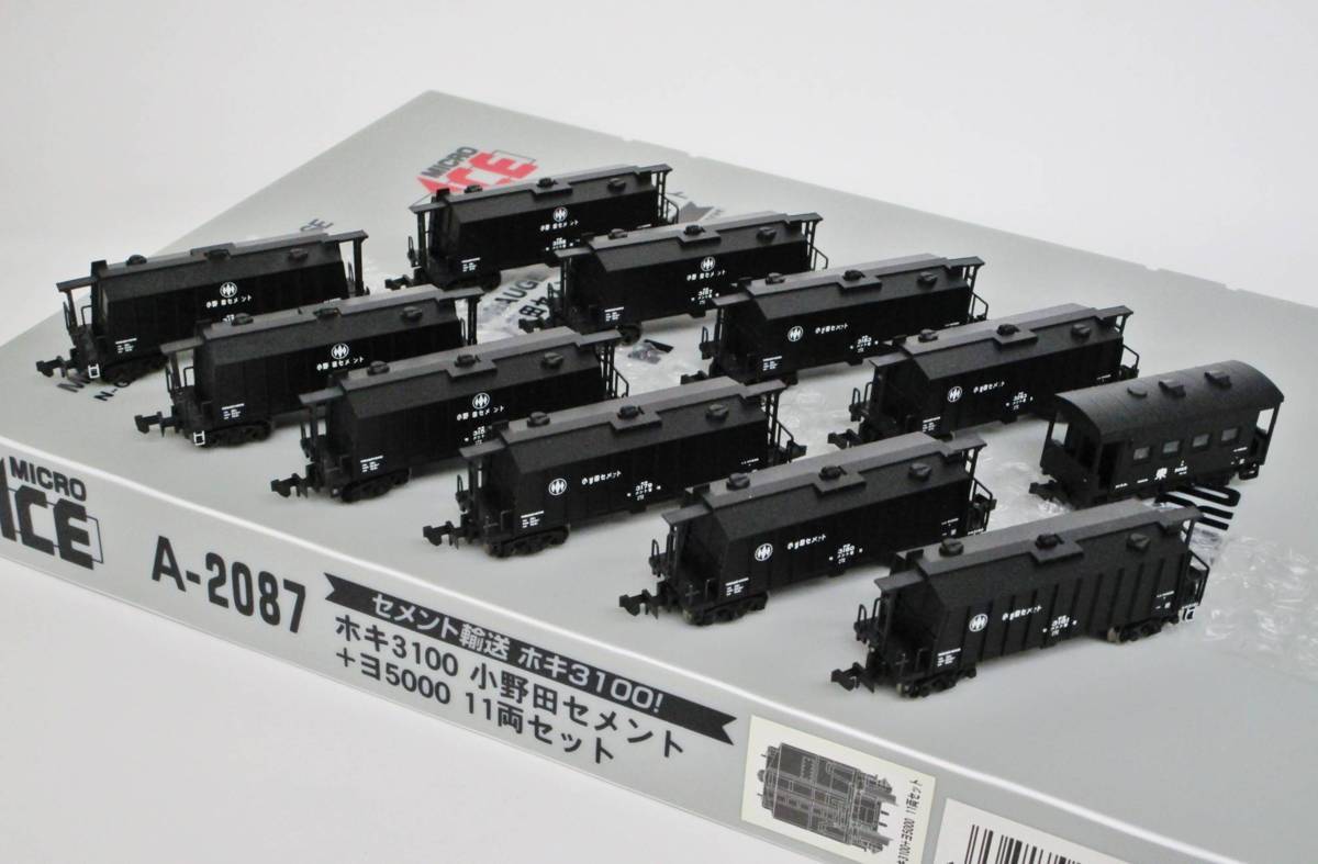MICRO ACE Nゲージ A-2087 鉄道模型セット - メルカリ MICRO ACE N