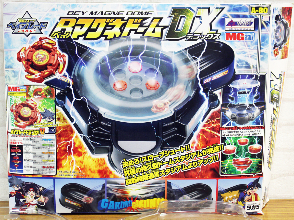 レア!!ベイブレード 初期 初代 ベイスタジアム まとめ売り