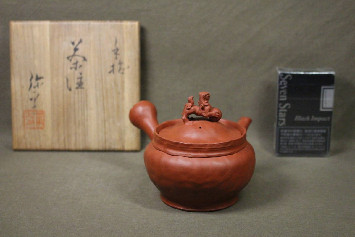 茶器セット1 白泥 手捻り火襷】間野弥平 共箱 茶器セット1 白泥 手捻り