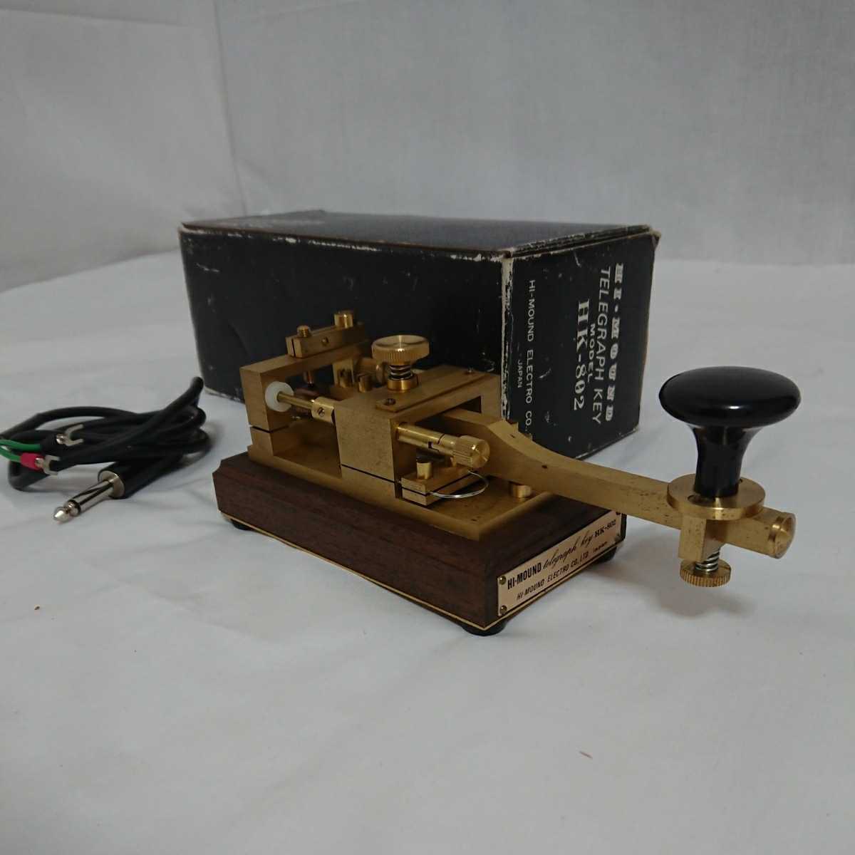 HI-MOUND ハイモンド HK-802 縦振り電鍵 ストレートキー 希少