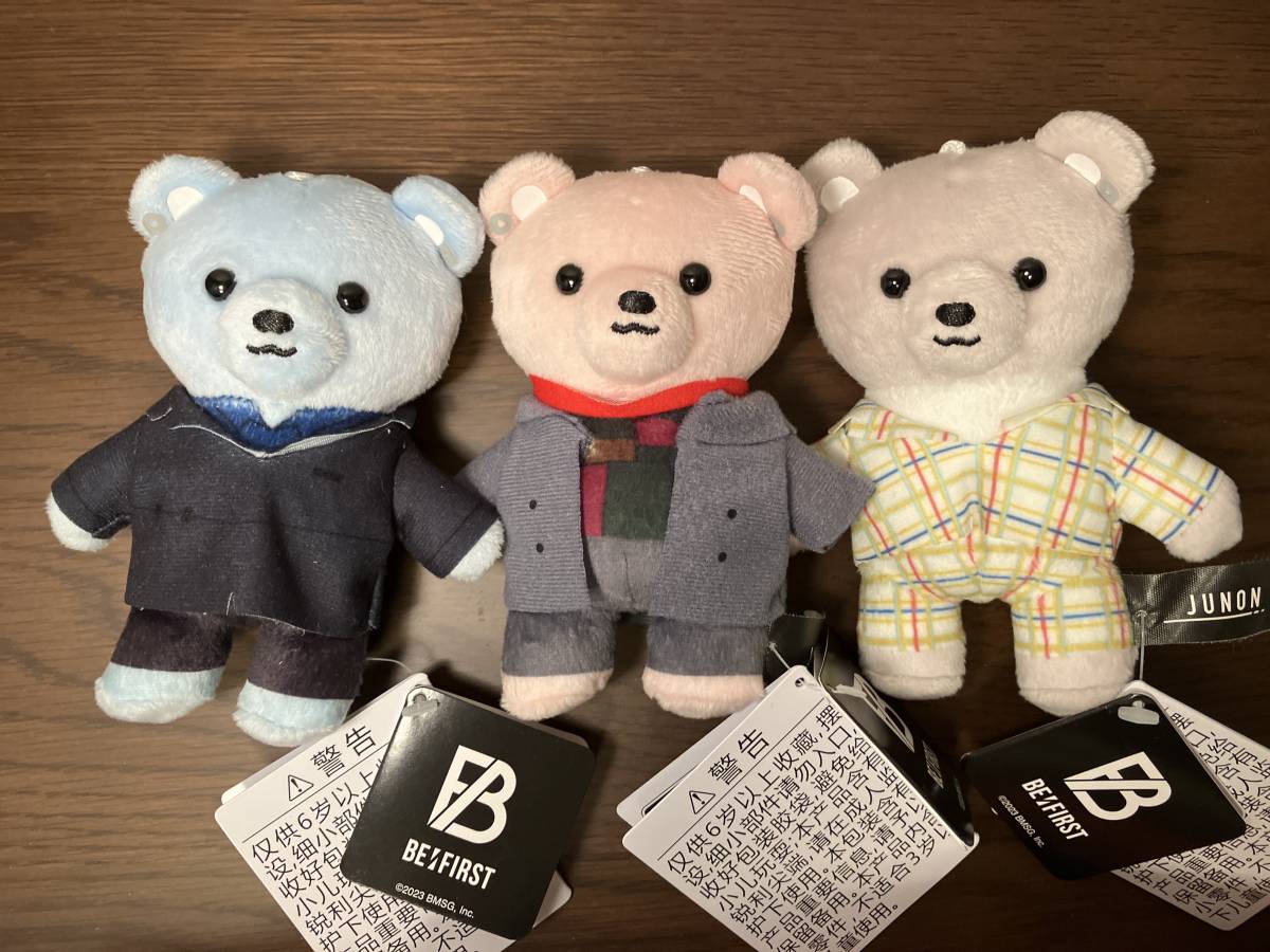 BMSG BE:FIRST モアプラスぬいぐるみ プライズ くま クマ ジュノン