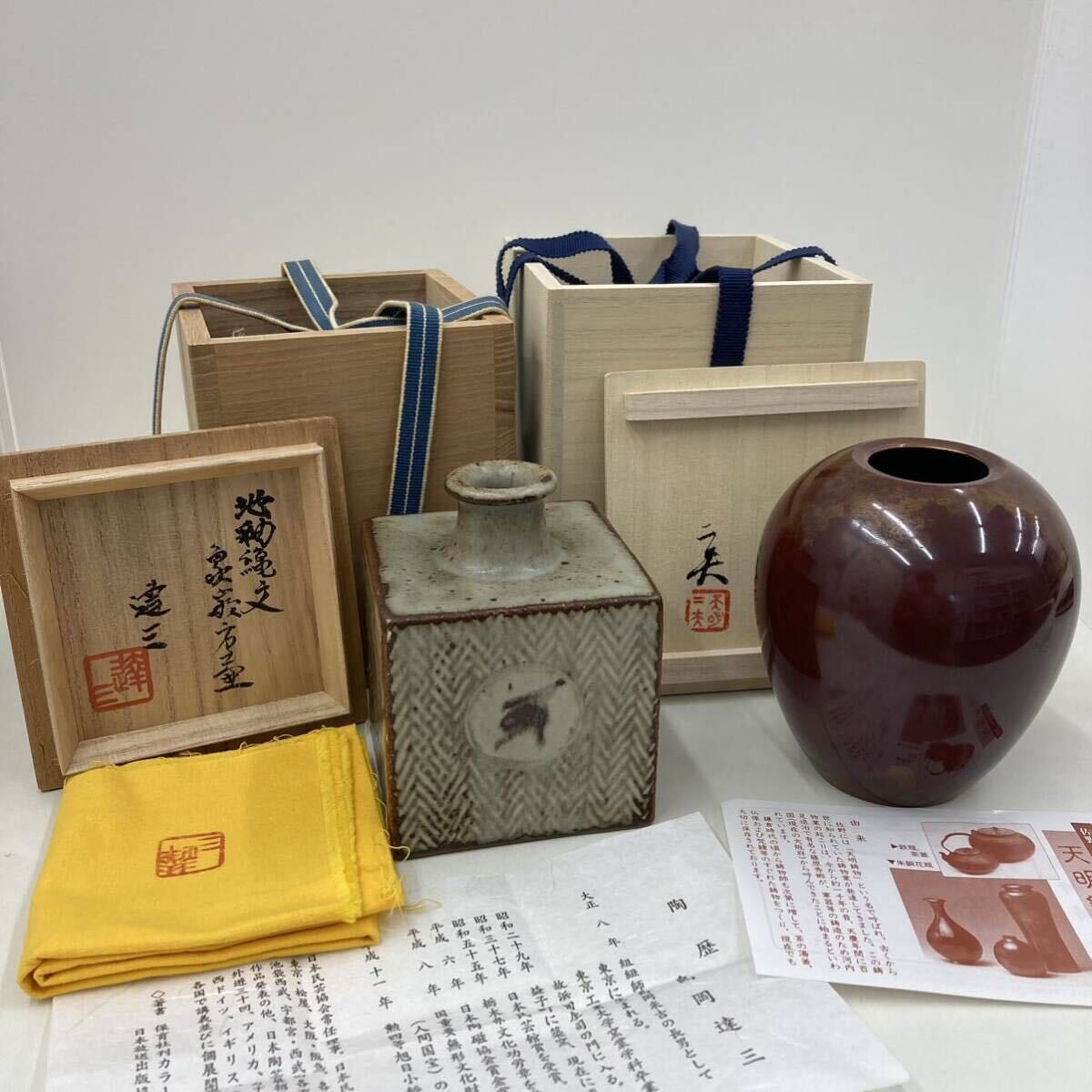 人間国宝 島岡達三 象嵌角徳利 本物保証 人間国宝 島岡達三 象嵌角徳利