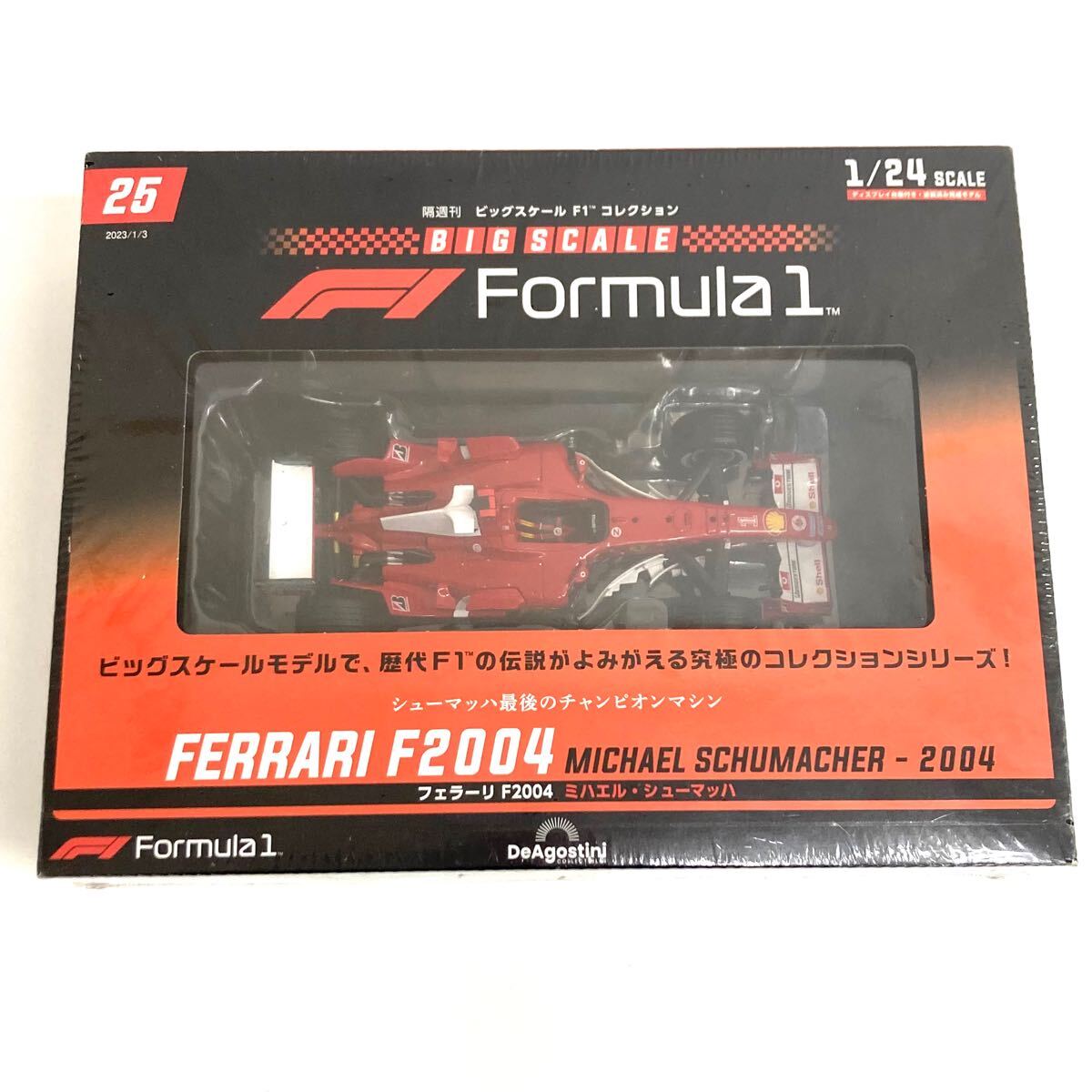 1円〜 MRコレクション 1/43 フェラーリ F2001 F1 ハンガリーGP