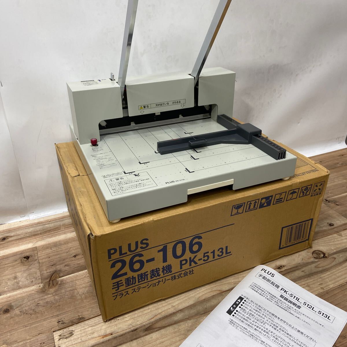 PK-513L PLUS プラス 断裁機 美品 Amazon | プラス 断裁機 PK-513L