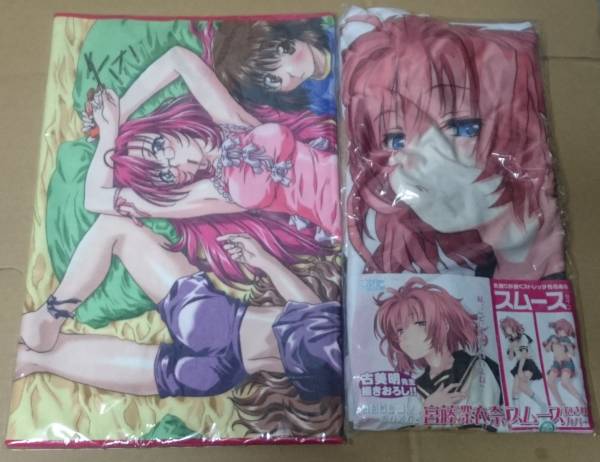 新品】おねがいツインズ 宮藤深衣奈 スムース抱き枕カバー+おねがい