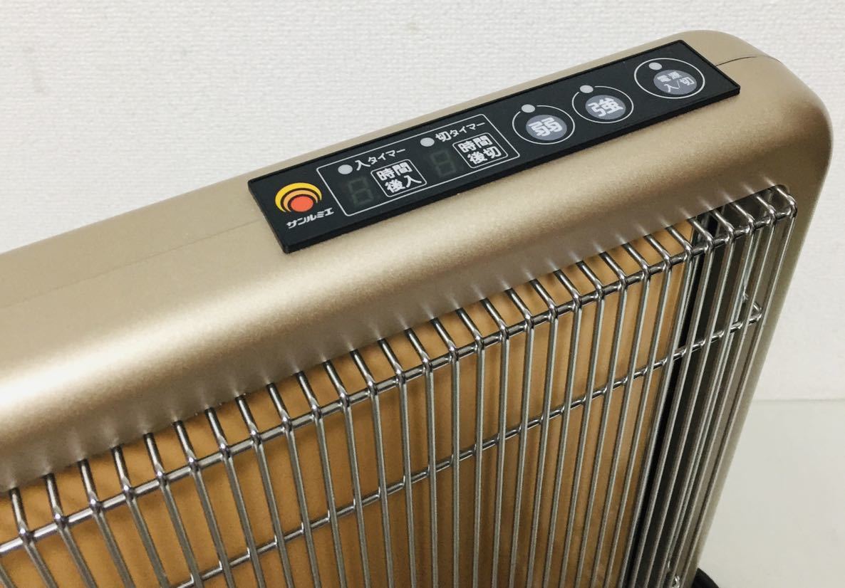 D118】サンルミエ E800L-TM 遠赤外線パネルヒーター タイマー付 D118