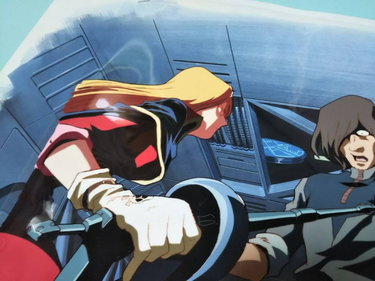 松本零士短編映画 「光の風のアーマ」セル画