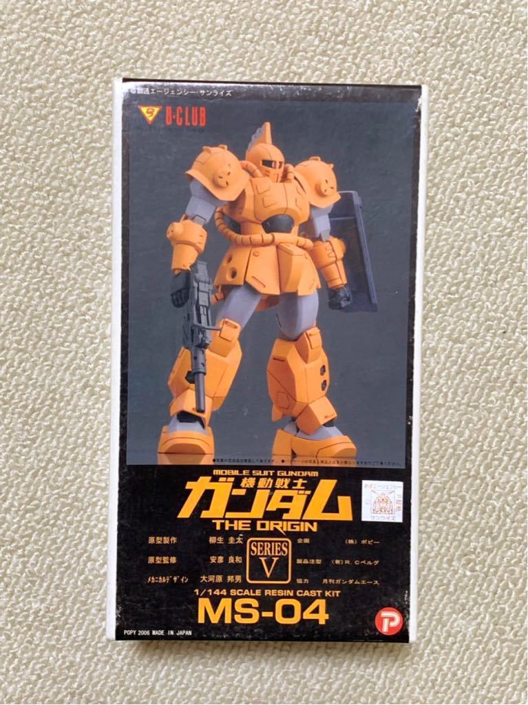 ガンダム ガレージキット レジンキャスト RX-93 V-GUNDAM ヘビー