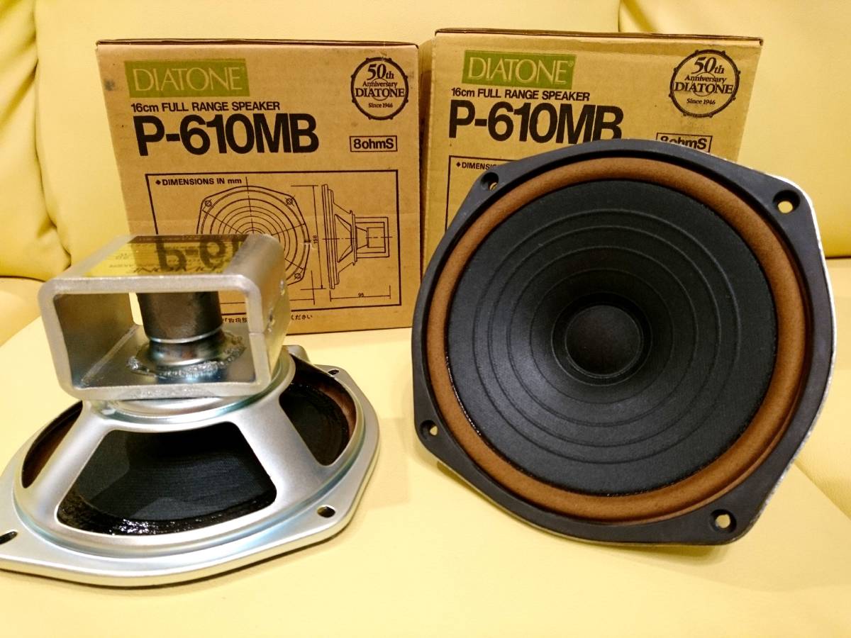 ダイヤトーン P-610用16cmユニットエンクロージャー バスレフ型 セット