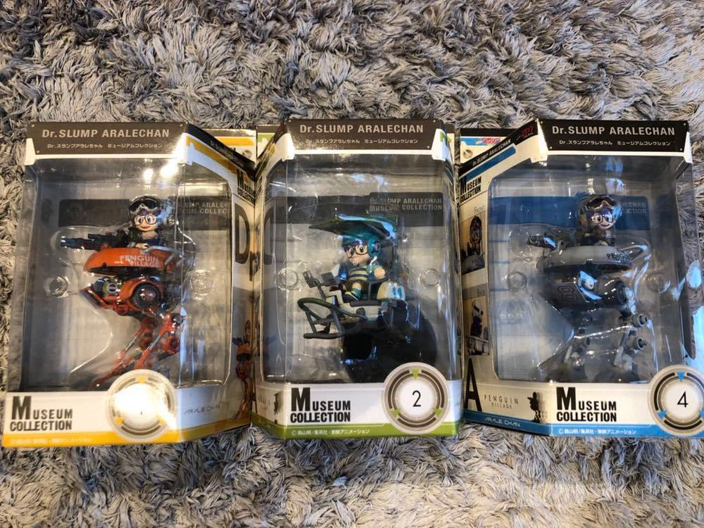 Dr.スランプ アラレちゃん ミュージアムコレクションフィギュア