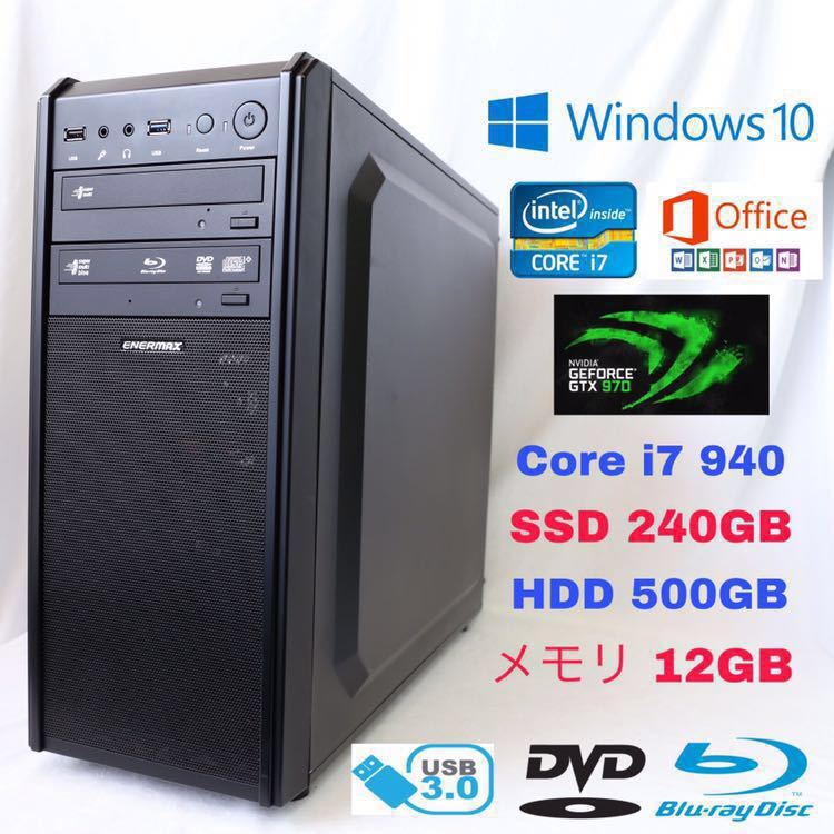 激安ゲーミングPCフルセット】i7 GTX970 MS Office搭載 ゲーミングPC