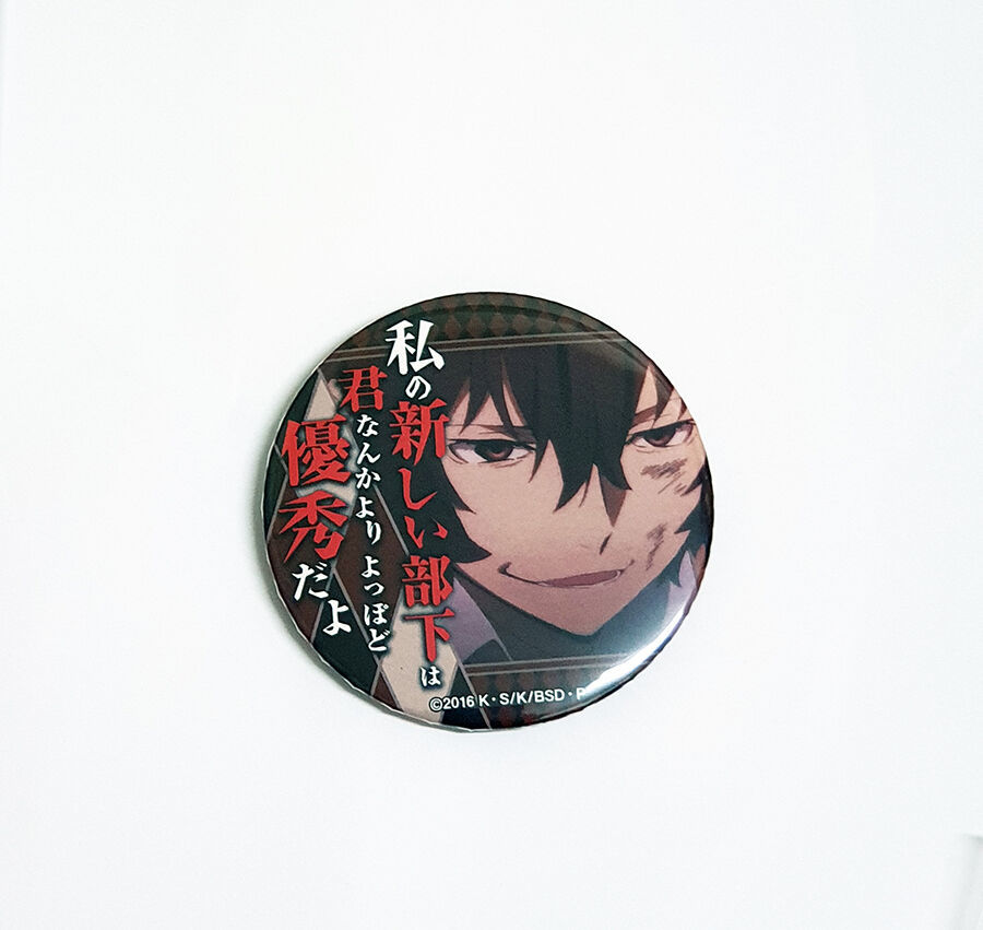 文豪ストレイドッグス 太宰 名ゼリフ 缶バッジ 文豪ストレイドッグス