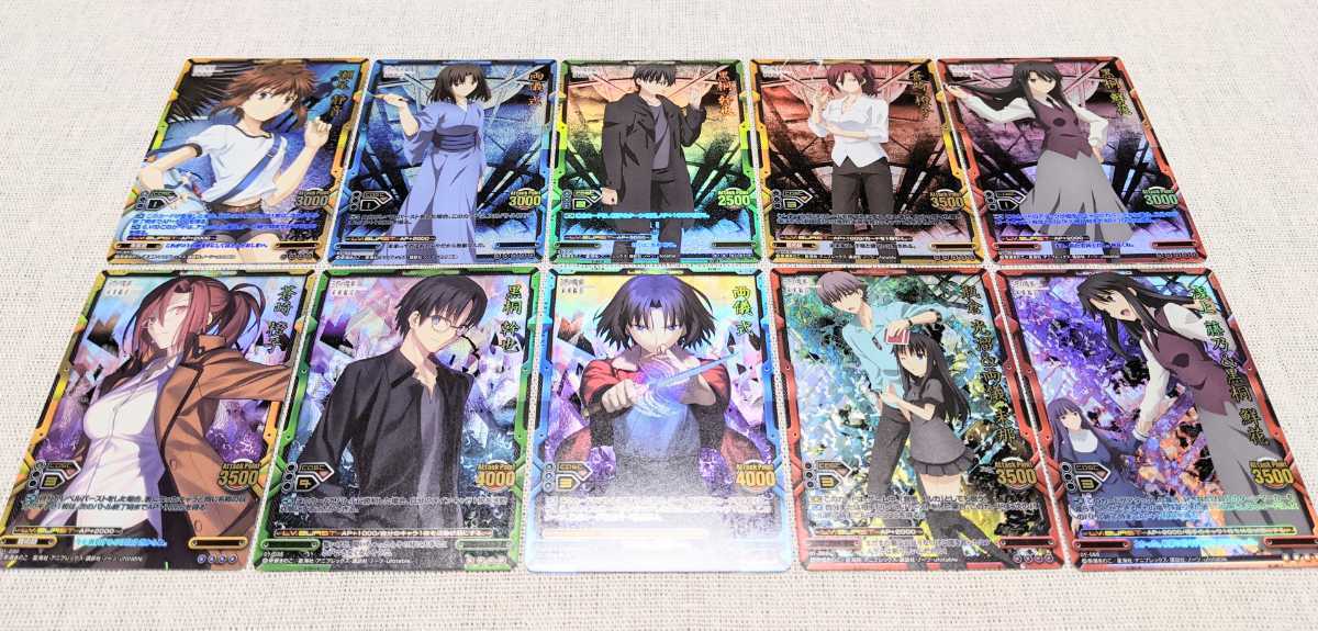 PSA10 両儀式 ネオレア 空の境界 レベルネオ サイン SP レベルネオ 空