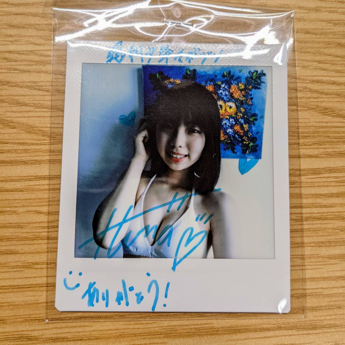 菊地姫奈 抽プレ サイン入りチェキ 菊地姫奈さん 当選チェキ Amazon.co