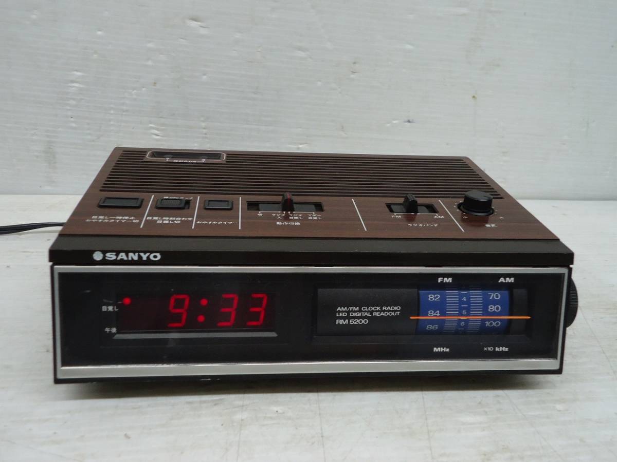 SANYO サンヨー デジタルタイマー時計 T101 レッド パタパタ時計