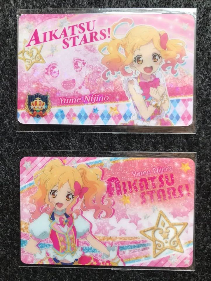 42】アイカツスターズ M4 サイン色紙&ファン証明書&リクエストチケット