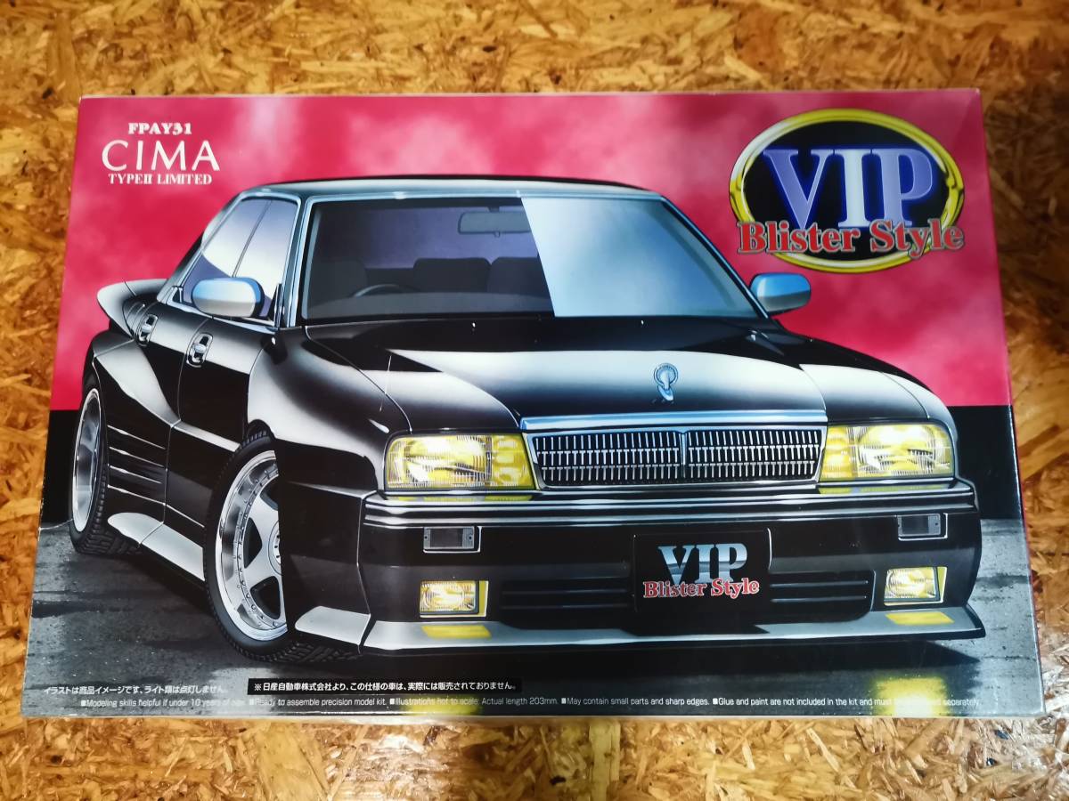 アオシマフジミY31シーマプラモデルgarage☆One 【公式通販】