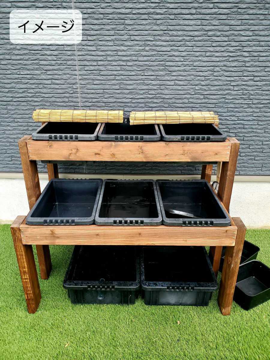 メダカラック めだか棚 ご希望サイズでお作り致します！ めだか メダカ