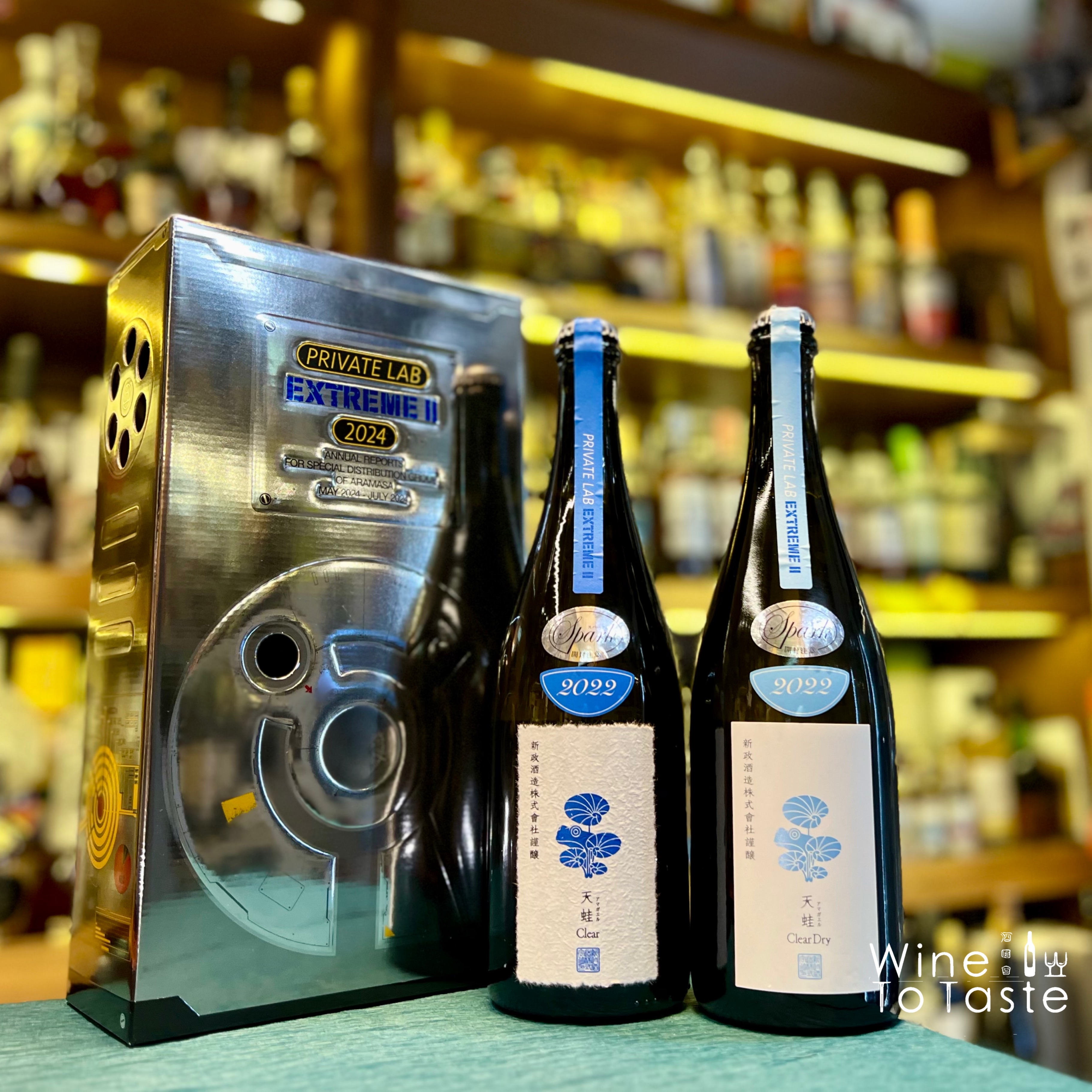 新政 頒布会 2023 第2弾【最終価格】 新政 頒布会 2弾目 新政 -