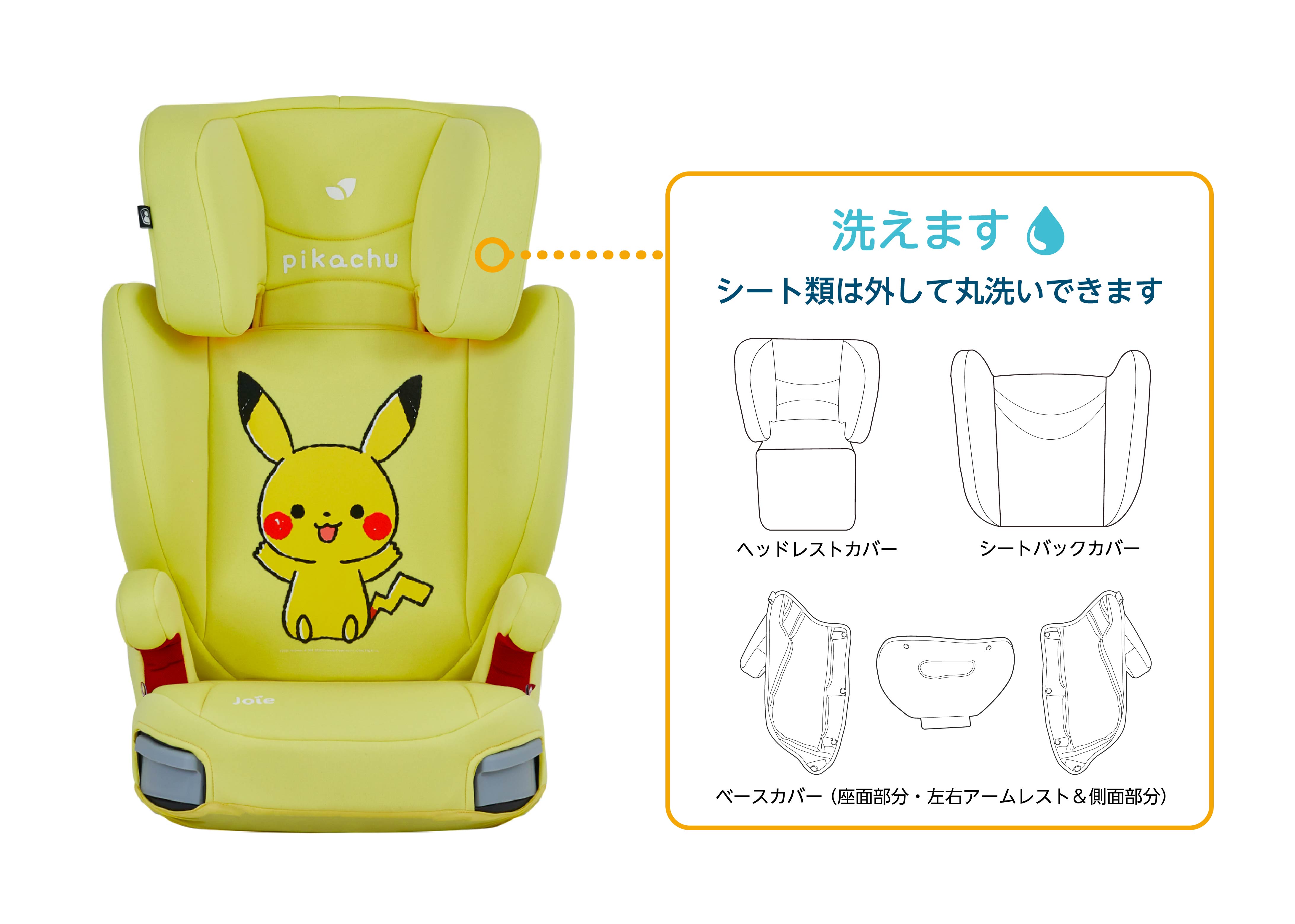 カトージ 英・Joie社「モンポケ」デザインのジュニアシートを発売【新