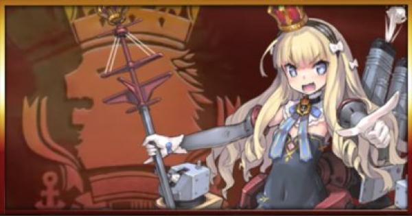 アズールレーンロイヤル陣営セット 71fepGEH9HL._AC_UF350,