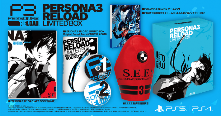 ペルソナ3 リロード アクリルブロック ワンダーグー 缶バッジ 主人公