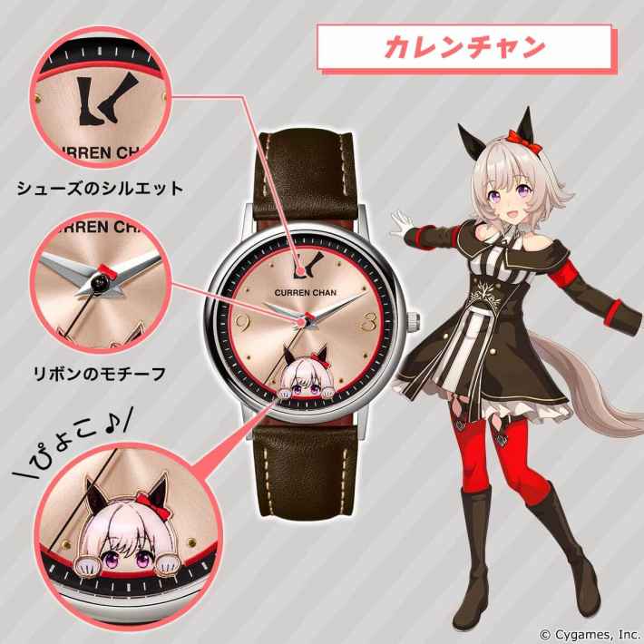 ウマ娘 シュヴァルグラン BOSSコラボウォッチ ウマ娘 シュヴァルグラン