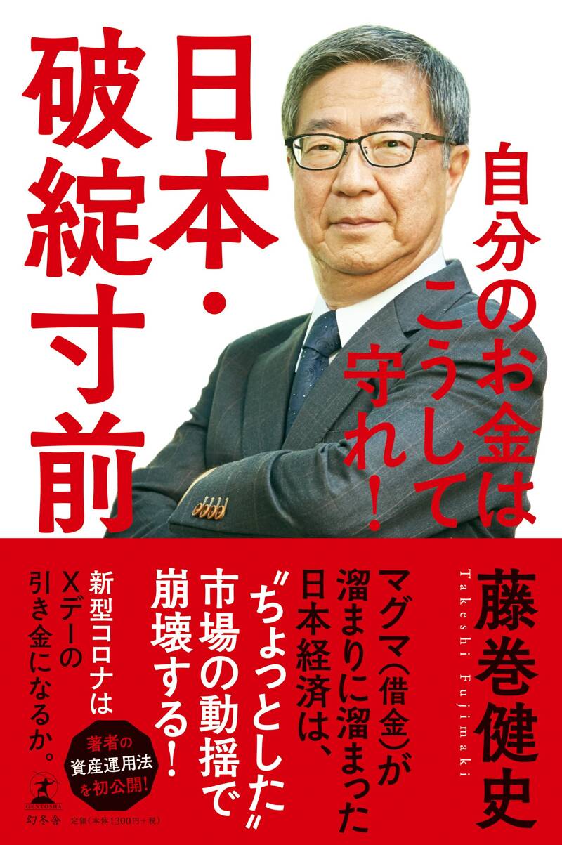 3分で心が晴れる本 大金持ち 運を開運する本 大金運: あなたを成功