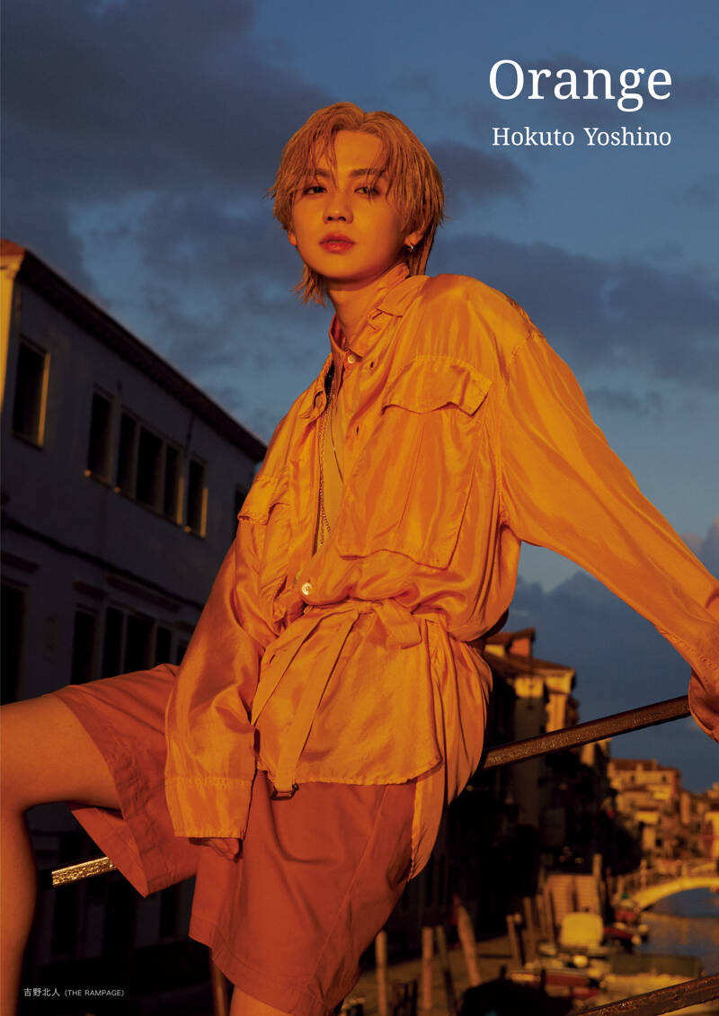 吉野北人2nd写真集『Orange』 吉野北人（THE RAMPAGE） | 幻冬舎