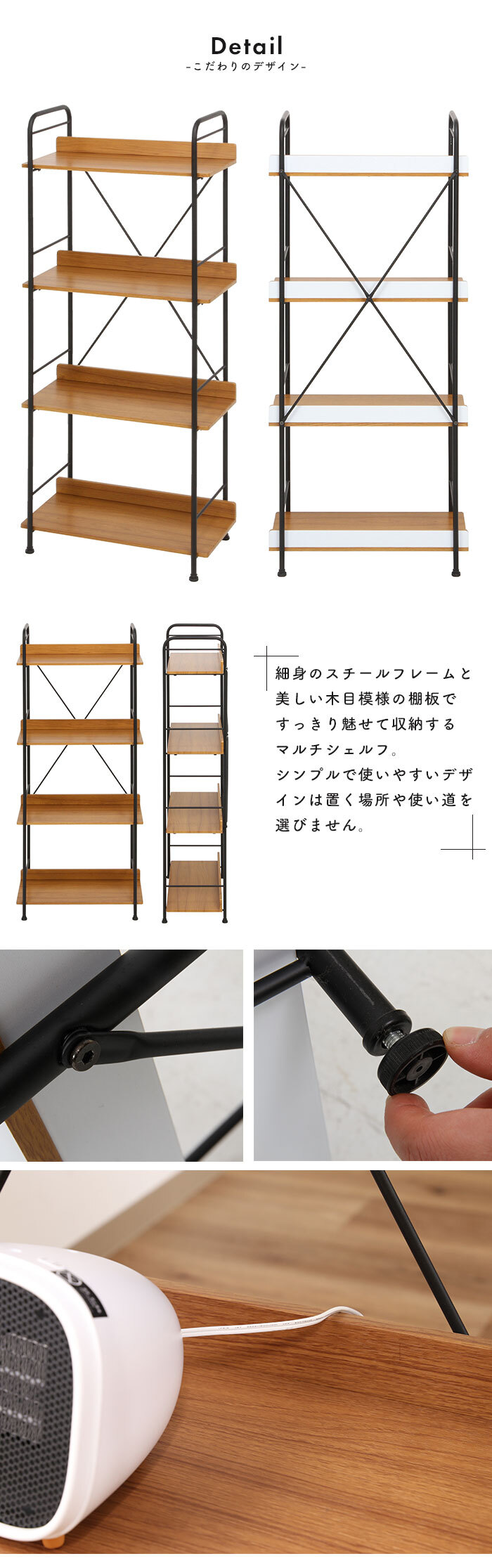 シェルフ 木製 アイアン ラック 棚 スチールラック 4段 収納棚 ブック