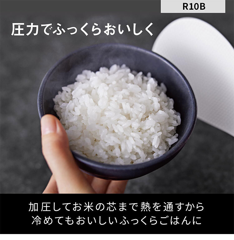 炊飯器 5.5合 パナソニック Panasonic 圧力IHジャー炊飯器 SR-R10B-W