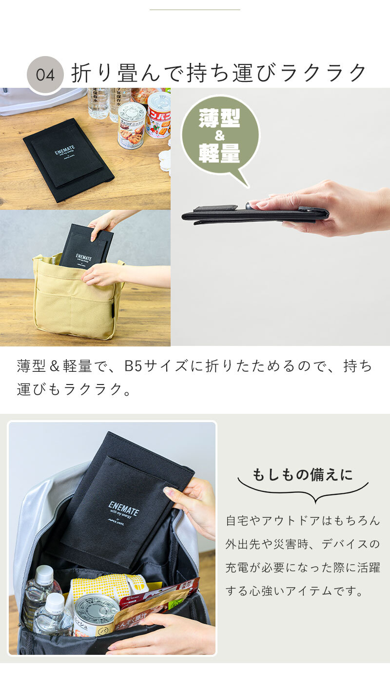 ソーラー充電器 10W ソーラーパネル 太陽光パネル ソーラー