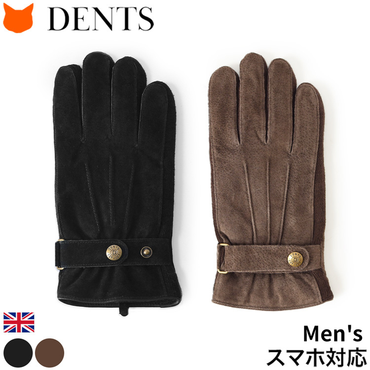 dents 手袋 デンツ グローブ メンズ スエード レザー スマホ対応 革