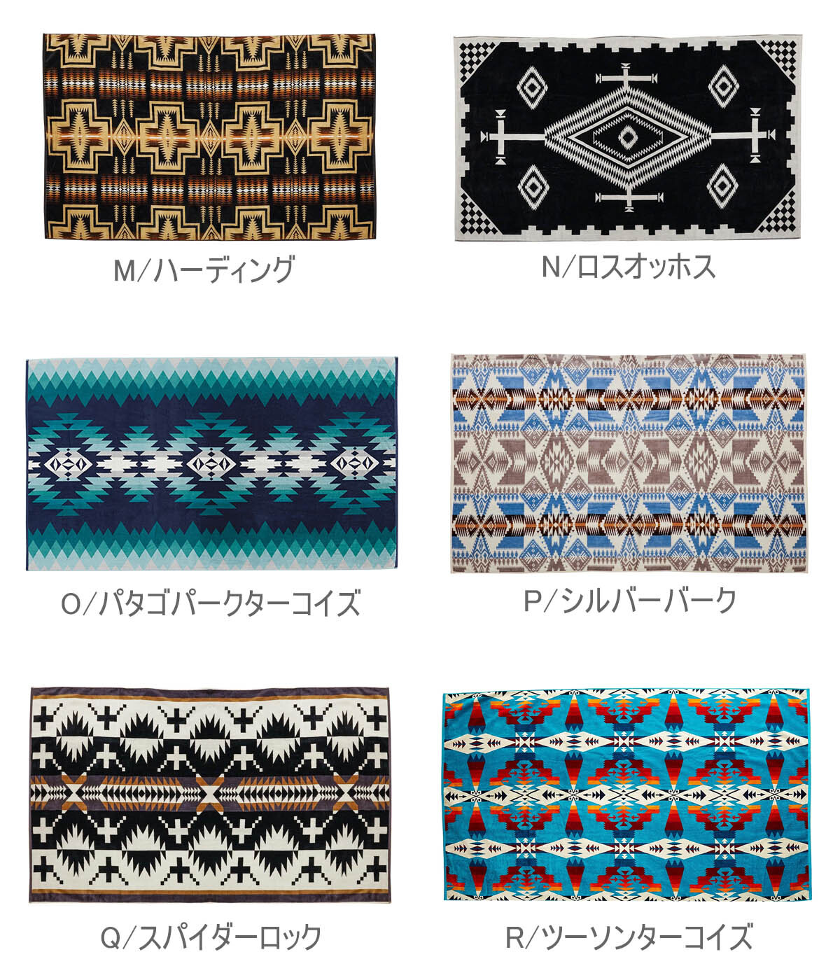 名入れ】ペンドルトン タオル ブランケット ビーチタオル 103×180cm