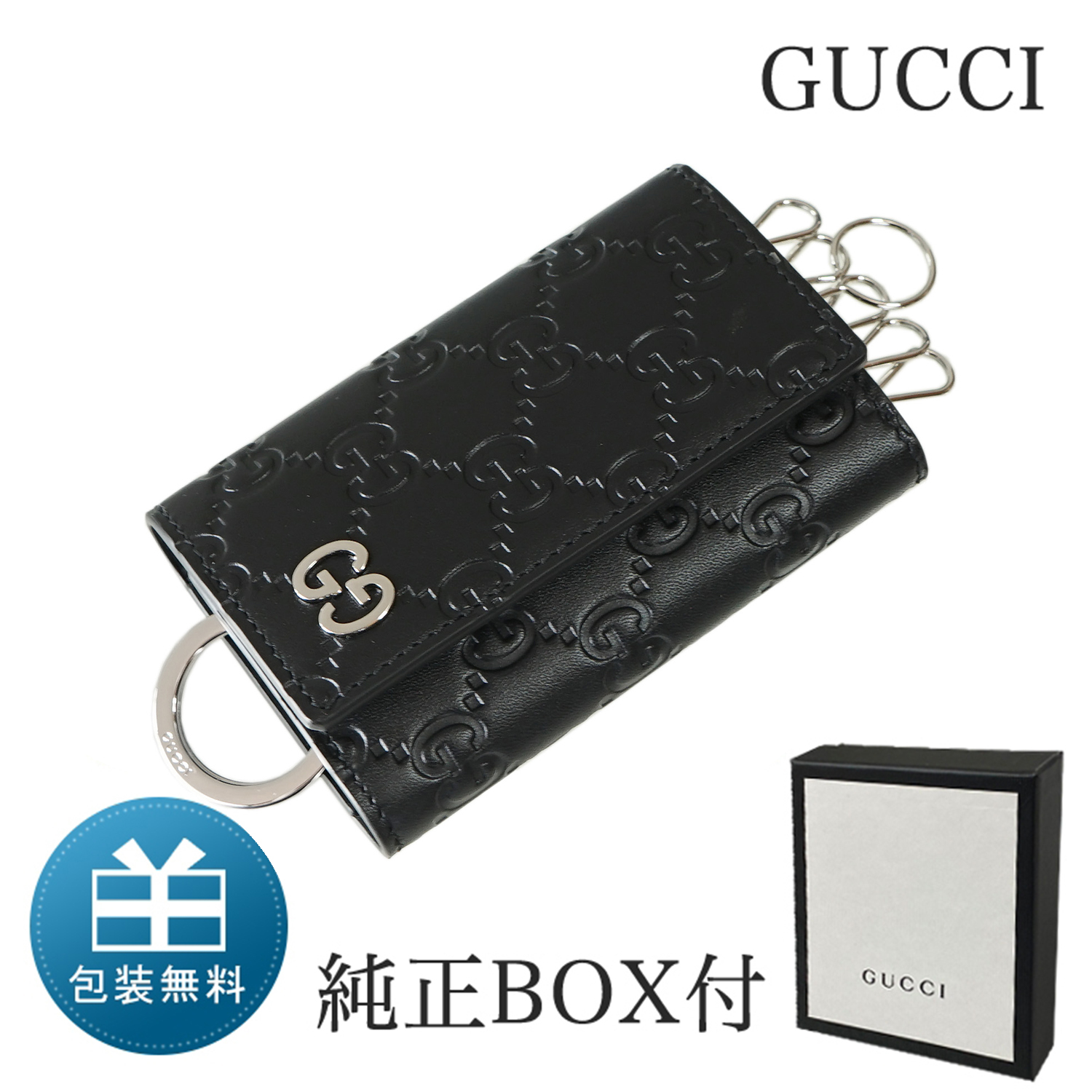 グッチ（GUCCI） キーケース