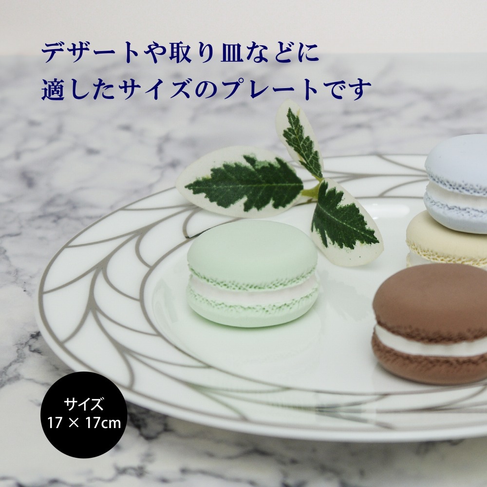 Tiffany/ティファニー リーフプレート・小皿・小物入れ 【公式通販】