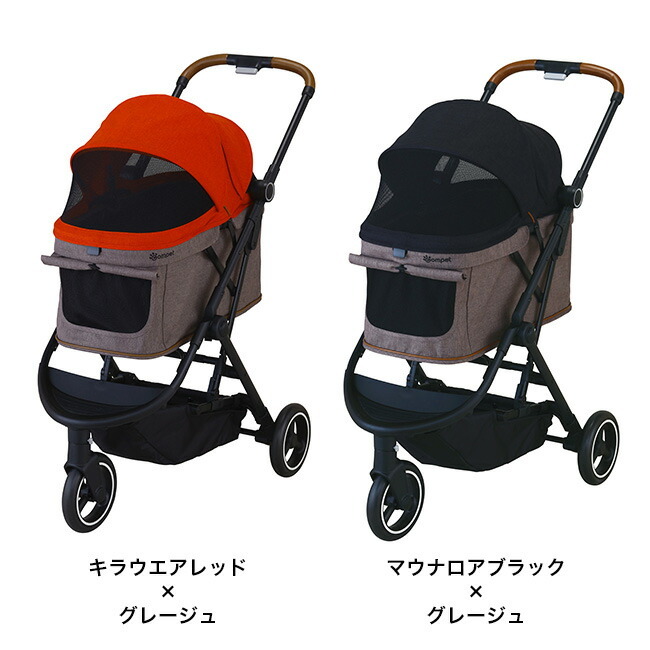 コムペット ルルテイル [ペット カート 3輪 折り畳み ワンタッチ 小型