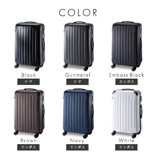 公式】スーツケース Lサイズ 94L アイリスオーヤマ キャリーケース