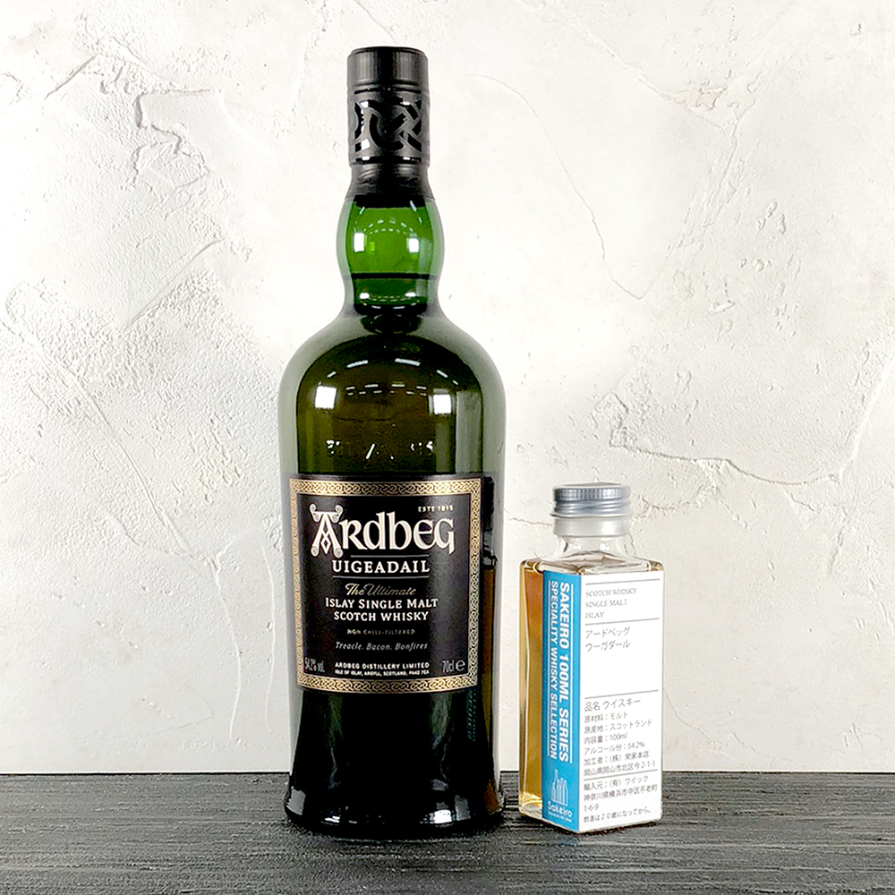 ウイスキー量り売り】アードベッグ ウーガダール 54.2%【無料ギフト