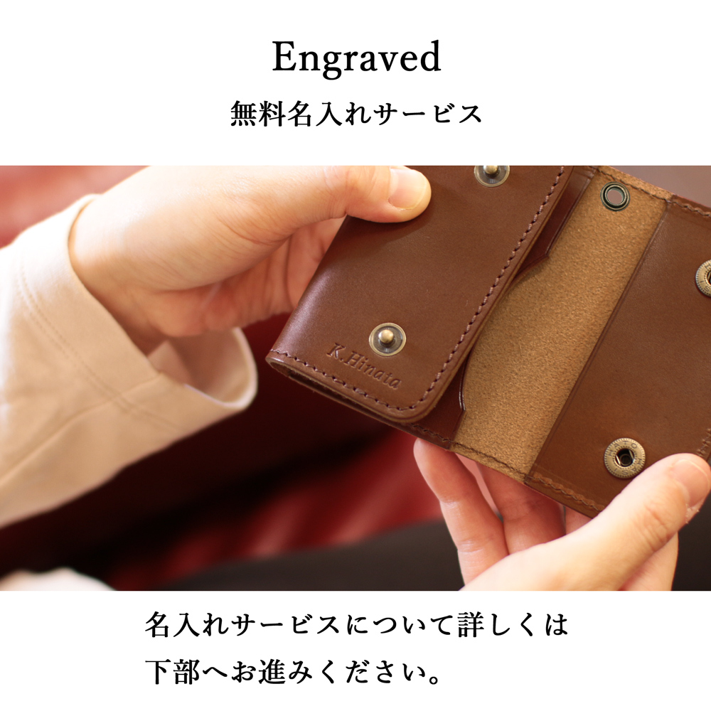 名入れ無料】栃木レザー 三つ折りキーケース ペアギフトセット / 5連