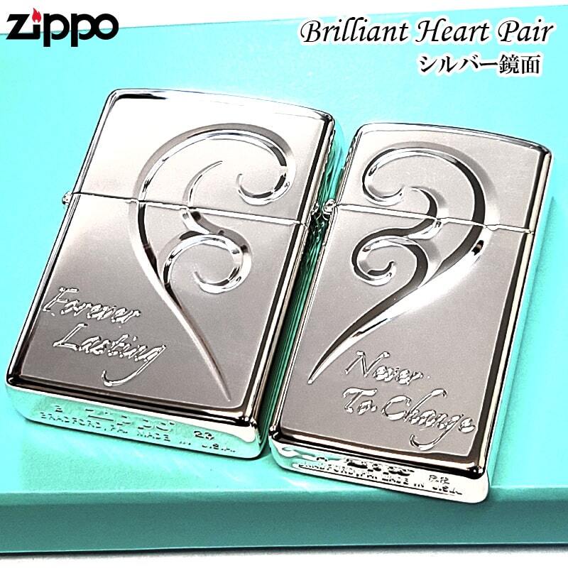 ZIPPO ライター ペア ブリリアント ハート ジッポ セット スリム お