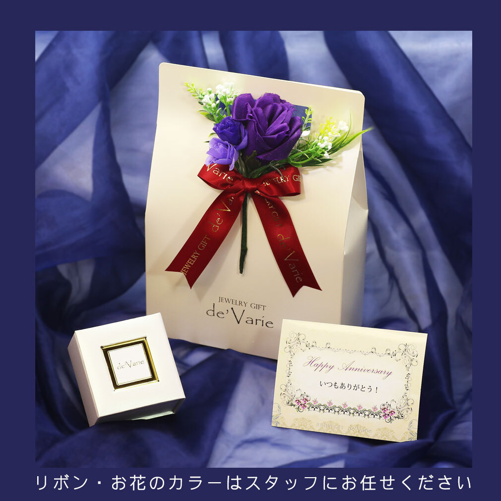 デバリエ] g144 ブローチ レディース 古希祝い 古稀のお祝い 喜寿祝い