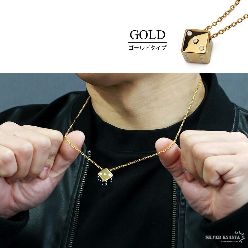 PUFFY サイコロネックレス PUFFY サイコロネックレス PUFFY サイコロ